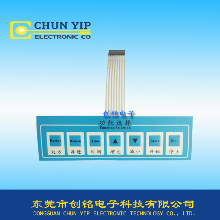 功能操控按鍵薄膜開關 功能操控按鍵薄膜開關