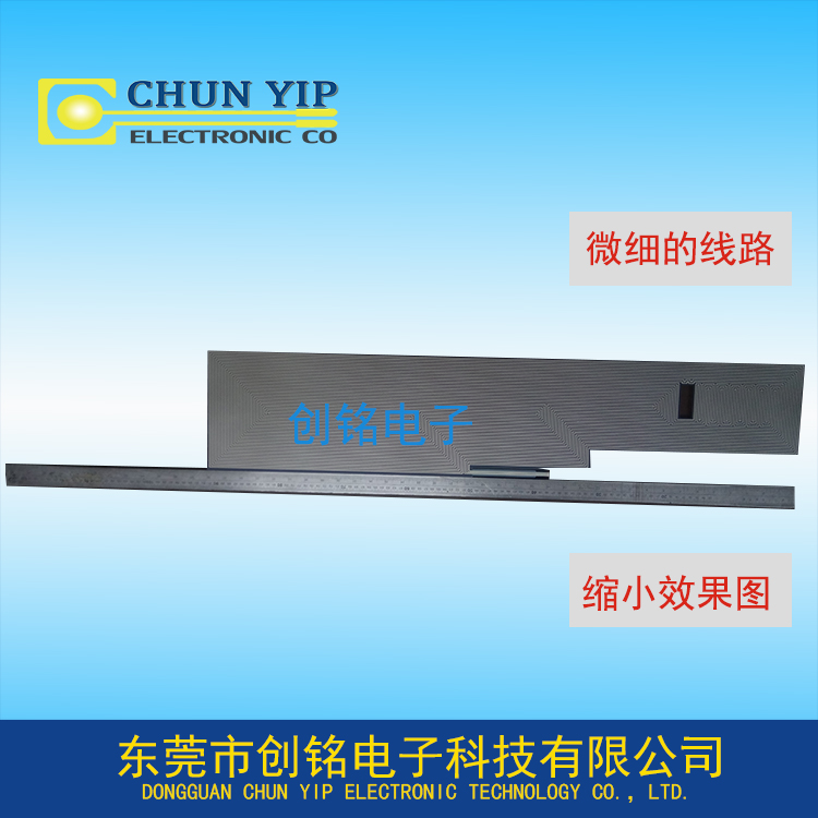 大型薄膜線路 大型薄膜線路