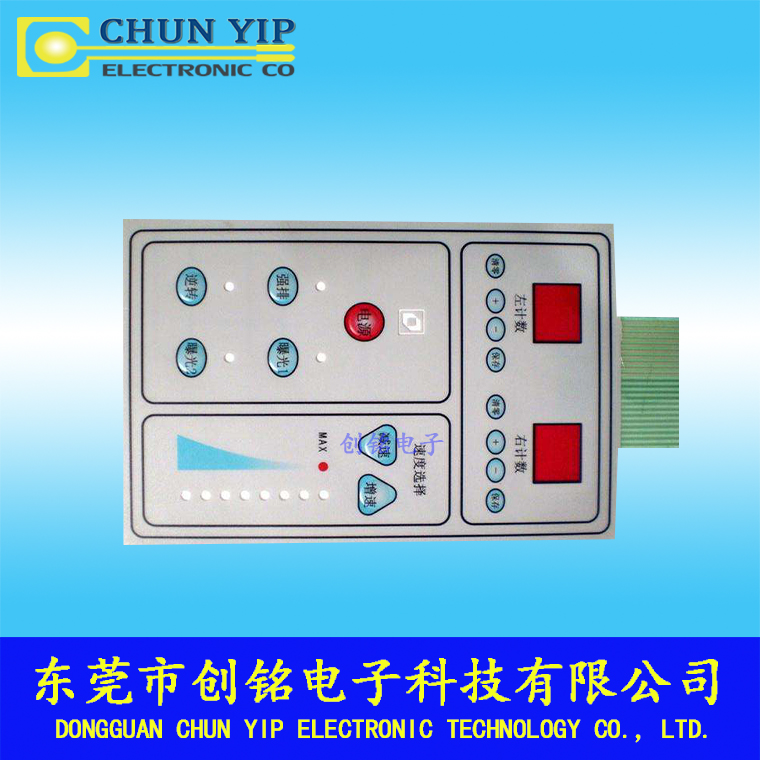相機薄膜開關 相機薄膜開關